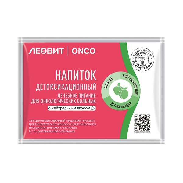 ЛЕОВИТ ONCO/ОНКО КОКТЕЙЛЬ БЕЛКОВЫЙ ДЕТОКСИКАЦИОННЫЙ С НЕЙТРАЛЬНЫМ ВКУСОМ ПОРОШОК ДЛЯ ПРИГОТОВЛЕНИЯ НАПИТКА 20 Г №1