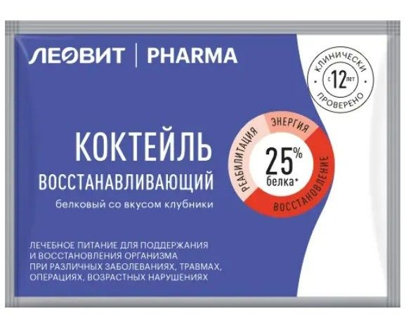 ЛЕОВИТ PHARMA КОКТЕЙЛЬ БЕЛКОВЫЙ ВОССТАНАВЛИВАЮЩИЙ СО ВКУСОМ КЛУБНИКИ КОКТЕЙЛЬ 20 Г №1