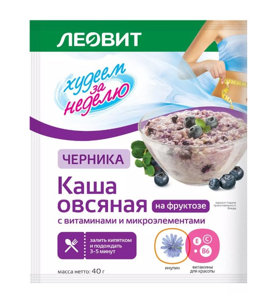 ХУДЕЕМ ЗА НЕДЕЛЮ КАША ОВСЯНАЯ ЧЕРНИКА С ВИТАМИНАМИ И МИКРОЭЛЕМЕНТАМИ КАША 40 Г №1