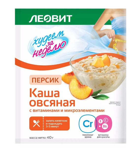 ХУДЕЕМ ЗА НЕДЕЛЮ КАША ОВСЯНАЯ ПЕРСИК С ВИТАМИНАМИ И МИКРОЭЛЕМЕНТАМИ КАША 40 Г №1