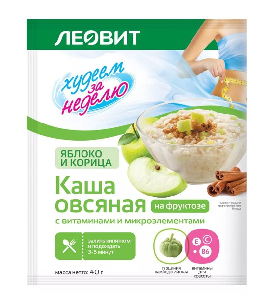 ХУДЕЕМ ЗА НЕДЕЛЮ КАША ОВСЯНАЯ ЯБЛОКО И КОРИЦА С ВИТАМИНАМИ И МИКРОЭЛЕМЕНТАМИ КАША 40 Г №1