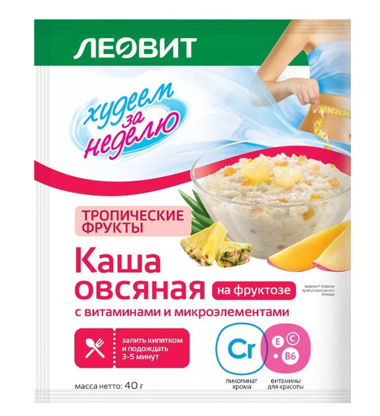 ХУДЕЕМ ЗА НЕДЕЛЮ КАША ОВСЯНАЯ ТРОПИЧЕСКИЕ ФРУКТЫ С ВИТАМИНАМИ И МИКРОЭЛЕМЕНТАМИ КАША 40 Г №1