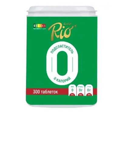 RIO GOLD ЗАМЕНИТЕЛЬ САХАРА ТАБЛЕТКИ    №300