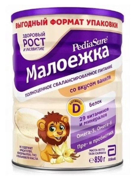 PEDIASURE МАЛОЕЖКА ВКУС ВАНИЛИ ПОРОШОК ДЛЯ ПРИГОТОВЛЕНИЯ НАПИТКА 850 Г №1