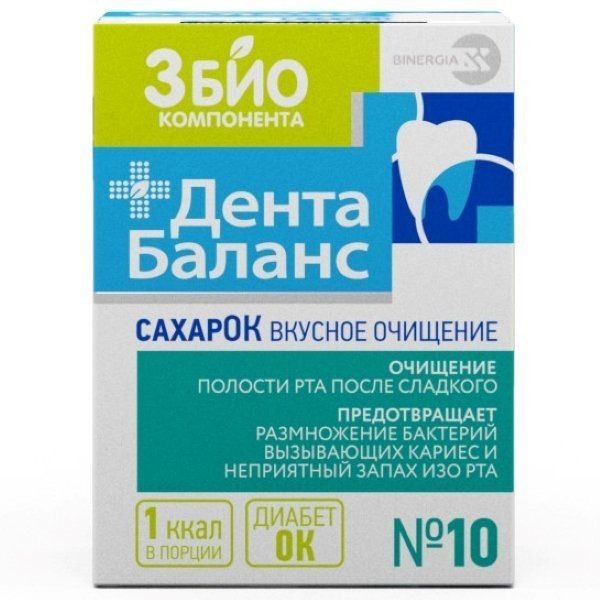 ДЕНТАБАЛАНС САХАРOK ВКУСНОЕ ОЧИЩЕНИЕ ПОРОШОК ДЛЯ ПРИЕМА ВНУТРЬ  2 Г №10