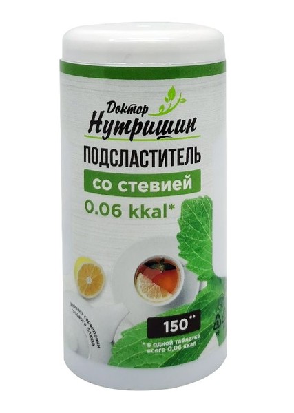 ДОКТОР НУТРИШИН ПОДСЛАСТИТЕЛЬ СО СТЕВИЕЙ ТАБЛЕТКИ    №150