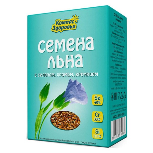 ЛЬНА СЕМЕНА С СЕЛЕНОМ ХРОМОМ КРЕМНИЕМ РАСТИТЕЛЬНОЕ СЫРЬЕ  200 Г №1