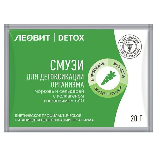 ЛЕОВИТ DETOX СМУЗИ МОРКОВЬ И СЕЛЬДЕРЕЙ С КОЛЛАГЕНОМ И КОЭНЗИМОМ Q10 ПОРОШОК ДЛЯ ПРИГОТОВЛЕНИЯ НАПИТКА 20 Г №1