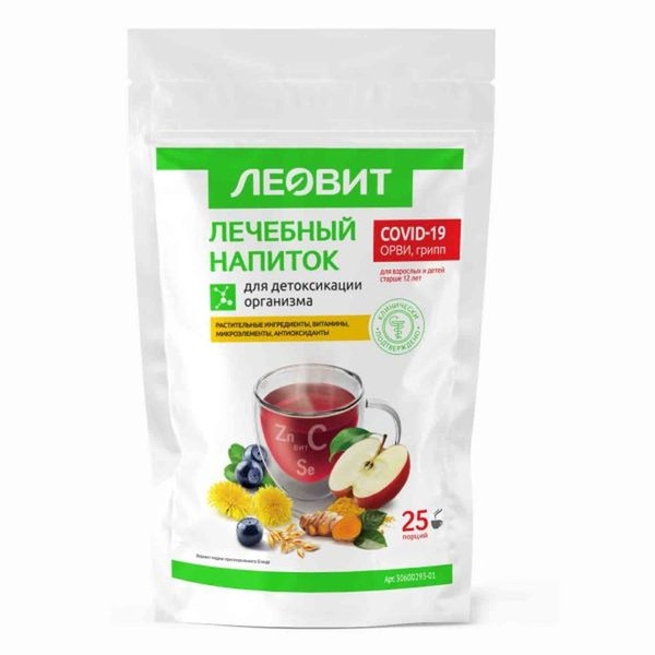 ЛЕОВИТ ЛЕЧЕБНЫЙ НАПИТОК ДЛЯ ДЕТОКСИКАЦИИ ОРГАНИЗМА ПОРОШОК ДЛЯ ПРИГОТОВЛЕНИЯ НАПИТКА 250 Г №1