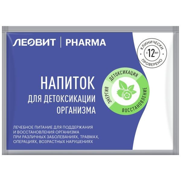 ЛЕОВИТ PHARMA НАПИТОК ДЛЯ ДЕТОКСИКАЦИИ ОРГАНИЗМА ПОРОШОК ДЛЯ ПРИГОТОВЛЕНИЯ НАПИТКА 10 Г №1