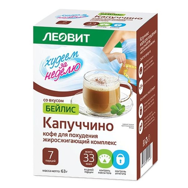 ХУДЕЕМ ЗА НЕДЕЛЮ КОФЕ ДЛЯ ПОХУДЕНИЯ КАПУЧЧИНО ЖИРОСЖИГАЮЩИЙ КОМПЛЕКС СО ВКУСОМ БЕЙЛИС ПОРОШОК ДЛЯ ПРИГОТОВЛЕНИЯ НАПИТКА 9 Г №7