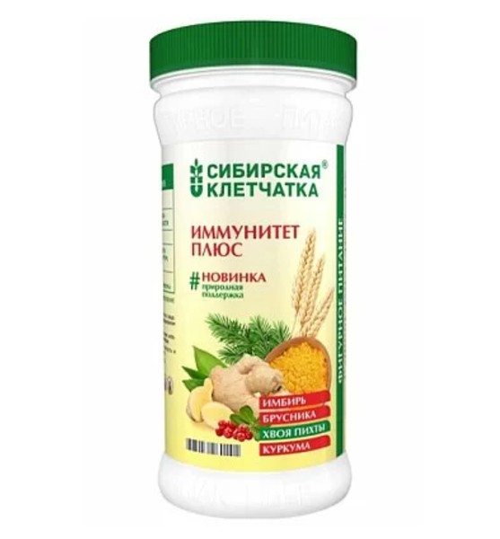 СИБИРСКАЯ КЛЕТЧАТКА ИММУНИТЕТ ПЛЮС ПОРОШОК  300 Г №1