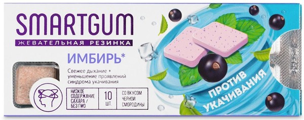 SMARTGUM/СМАРТГАМ ИМБИРЬ ТАБЛЕТКИ ЖЕВАТЕЛЬНЫЕ  1100 МГ №10