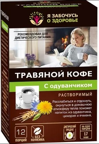 ТРАВЯНОЙ КОФЕ С ОДУВАНЧИКОМ НАПИТОК 5 Г №12