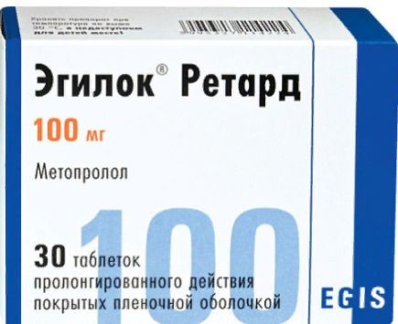 ЭГИЛОК РЕТАРД ТАБЛЕТКИ ПРОЛОНГИРОВАННОГО ДЕЙСТВИЯ ПОКРЫТЫЕ ПЛЕНОЧНОЙ ОБОЛОЧКОЙ 100 МГ   №30