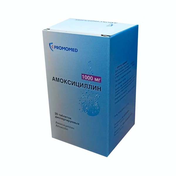 АМОКСИЦИЛЛИН ТАБЛЕТКИ ДИСПЕРГИРУЕМЫЕ 1000 МГ   №20