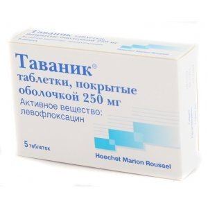ТАВАНИК ТАБЛЕТКИ ПОКРЫТЫЕ ПЛЕНОЧНОЙ ОБОЛОЧКОЙ 250 МГ №5