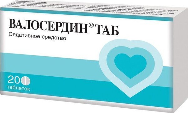 ВАЛОСЕРДИНТАБ ТАБЛЕТКИ 580МКГ+7,5МГ+8,2МГ   №20