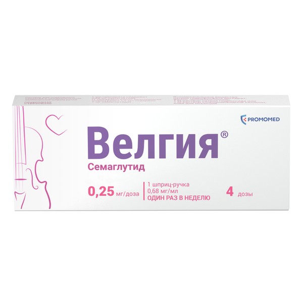 ВЕЛГИЯ