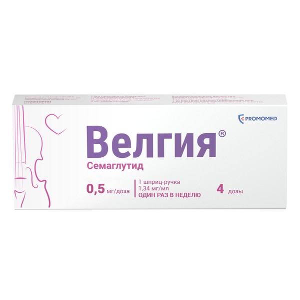 ВЕЛГИЯ РАСТВОР ДЛЯ ПОДКОЖНОГО ВВЕДЕНИЯ 0,5 МГ/ДОЗА 1,5 МЛ №1