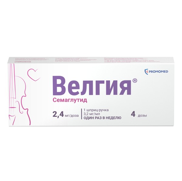 ВЕЛГИЯ РАСТВОР ДЛЯ ПОДКОЖНОГО ВВЕДЕНИЯ 2,4 МГ/ДОЗА 3 МЛ №1