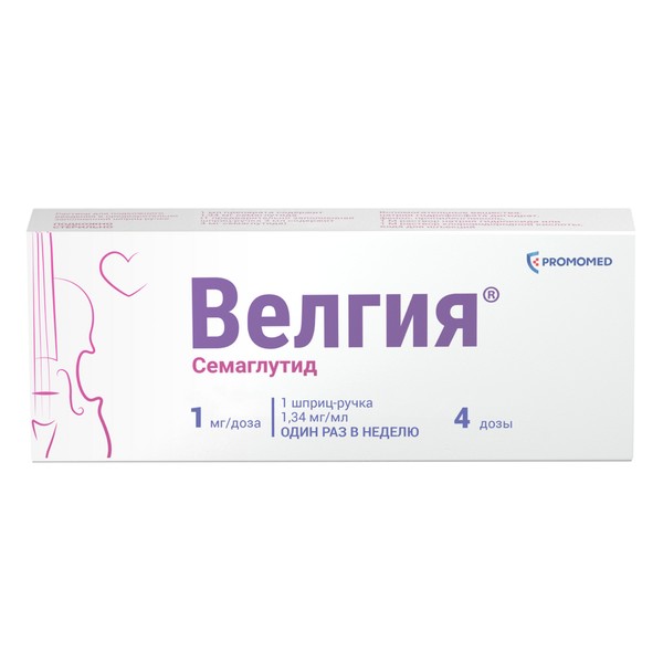 ВЕЛГИЯ РАСТВОР ДЛЯ ПОДКОЖНОГО ВВЕДЕНИЯ 1 МГ/ДОЗА 3 МЛ №1