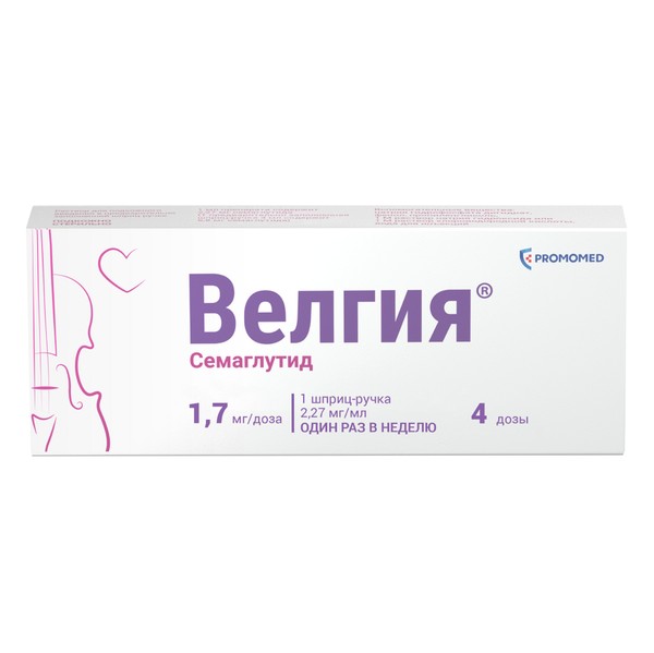 ВЕЛГИЯ РАСТВОР ДЛЯ ПОДКОЖНОГО ВВЕДЕНИЯ 1,7 МГ/ДОЗА 3 МЛ №1