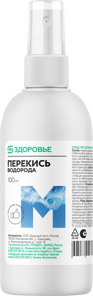 МАГНИТ ЗДОРОВЬЕ ПЕРЕКИСЬ ВОДОРОДА 3% РАСТВОР ДЛЯ МЕСТНОГО И НАРУЖНОГО ПРИМЕНЕНИЯ  100 МЛ №1