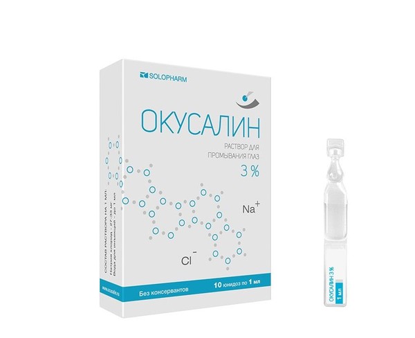 ОКУСАЛИН Р-Р Д/ПРОМЫВ ГЛАЗ РАСТВОР 3% 1 МЛ №10