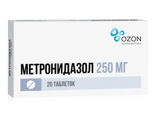 МЕТРОНИДАЗОЛ ТАБЛЕТКИ 250 МГ №20