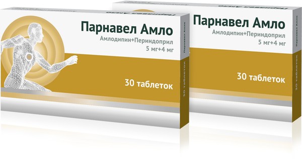 ПАРНАВЕЛ АМЛО 1+1 ТАБЛЕТКИ 5 МГ+4 МГ   №30