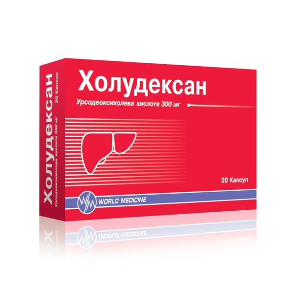 ХОЛУДЕКСАН КАПСУЛЫ 300 МГ   №20