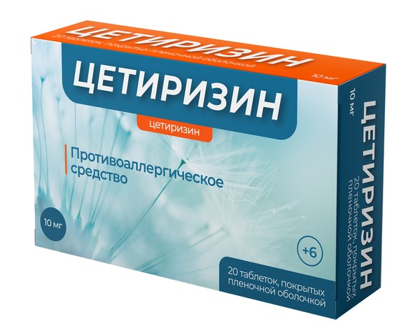 ЦЕТИРИЗИН ВЕЛФАРМ ТАБЛЕТКИ ПОКРЫТЫЕ ПЛЕНОЧНОЙ ОБОЛОЧКОЙ 10 МГ   №20