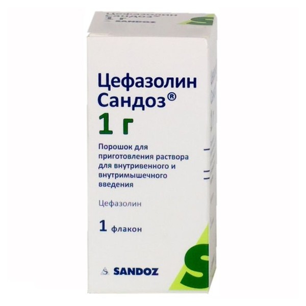 ЦЕФАЗОЛИН САНДОЗ ПОРОШОК ДЛЯ ПРИГОТОВЛЕНИЯ РАСТВОРА ДЛЯ ВНУТРИВЕННОГО И ВНУТРИМЫШЕЧНОГО ВВЕДЕНИЯ 1 Г   №1