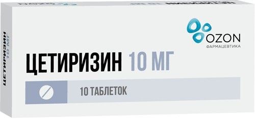 ЦЕТИРИЗИН