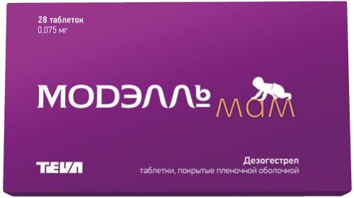 МОДЭЛЛЬ МАМ ТАБЛЕТКИ ПОКРЫТЫЕ ПЛЕНОЧНОЙ ОБОЛОЧКОЙ 75 МГ №28