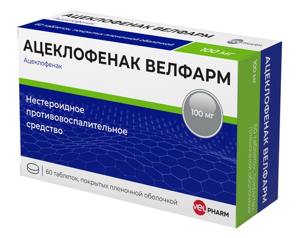АЦЕКЛОФЕНАК ВЕЛФАРМ ТАБЛЕТКИ ПОКРЫТЫЕ ПЛЕНОЧНОЙ ОБОЛОЧКОЙ 100 МГ   №60