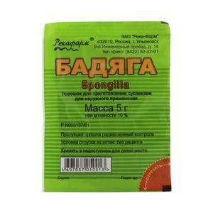 БАДЯГА ЭКСТРА ПОРОШОК ДЛЯ ПРИГОТОВЛЕНИЯ СУСПЕНЗИИ ДЛЯ НАРУЖНОГО ПРИМЕНЕНИЯ 5 Г №1