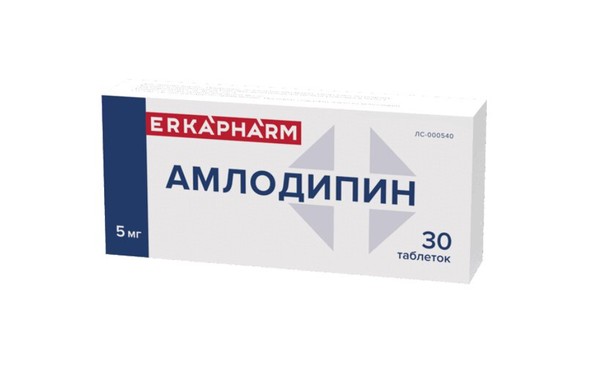 ЭРКАФАРМ АМЛОДИПИН ВЕЛФАРМ ТАБЛЕТКИ 5 МГ   №30