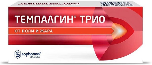 ТЕМПАЛГИН ТРИО ТАБЛЕТКИ 50 МГ+250 МГ+150 МГ   №10