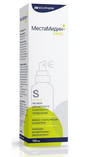 МЕСТАМИДИН-СЕНС DAILY (РАСПЫЛИТЕЛЬ) РАСТВОР ДЛЯ МЕСТНОГО И НАРУЖНОГО ПРИМЕНЕНИЯ  150 МЛ №1