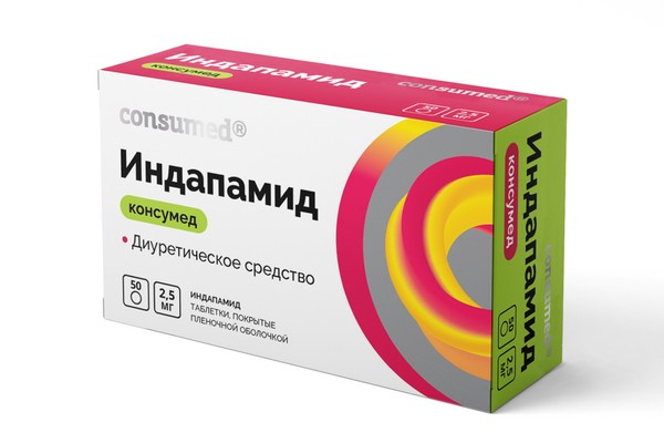CONSUMED ИНДАПАМИД ТАБЛЕТКИ ПОКРЫТЫЕ ПЛЕНОЧНОЙ ОБОЛОЧКОЙ 2,5 МГ   №50