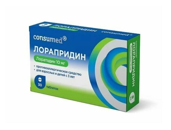 CONSUMED ЛОРАПРИДИН ТАБЛЕТКИ 10 МГ   №30