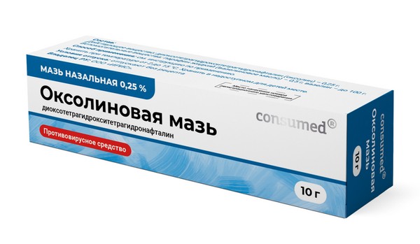 CONSUMED ОКСОЛИНОВАЯ МАЗЬ