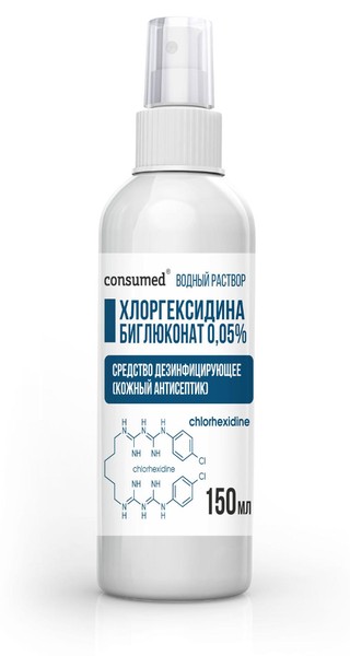 CONSUMED ХЛОРГЕКСИДИНА БИГЛЮКОНАТ ВОДНЫЙ РАСТВОР [ДЕЗИНФИЦИРУЮЩИЙ] 0,05% 150 МЛ №1