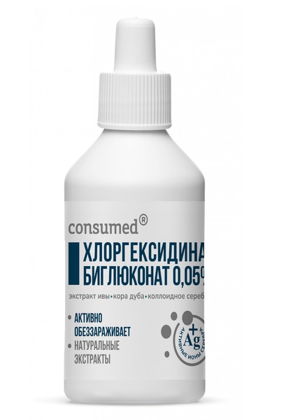 CONSUMED ХЛОРГЕКСИДИНА БИГЛЮКОНАТ 0,05% ЭССЕНЦИЯ С КОЛЛОИДНЫМ СЕРЕБРОМ СРЕДСТВО ДЕЗИНФИЦИРУЮЩЕЕ  100 МЛ №1