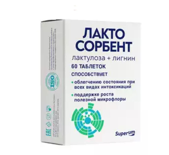 SUPERUM/СУПЕРУМ ЛАКТО СОРБЕНТ ЛАКТУЛОЗА+ЛИГНИН ТАБЛЕТКИ  600 МГ №60
