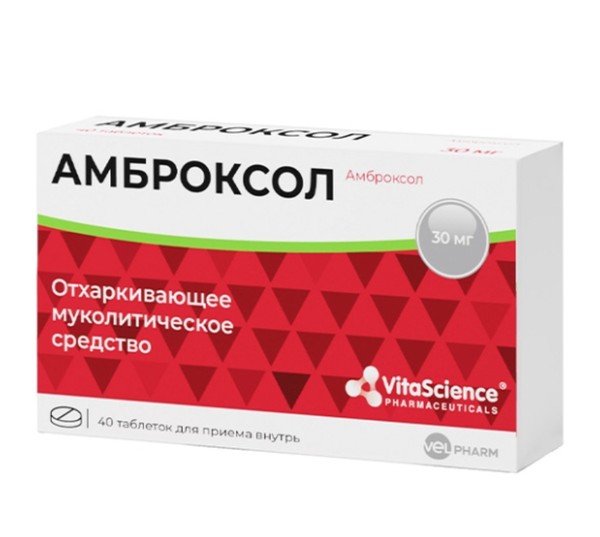 VITALIFE/VITASCIENCE АМБРОКСОЛ ТАБЛЕТКИ 30 МГ №40