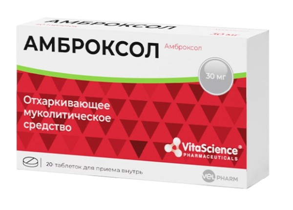 VITALIFE/VITASCIENCE АМБРОКСОЛ ТАБЛЕТКИ 30 МГ №20