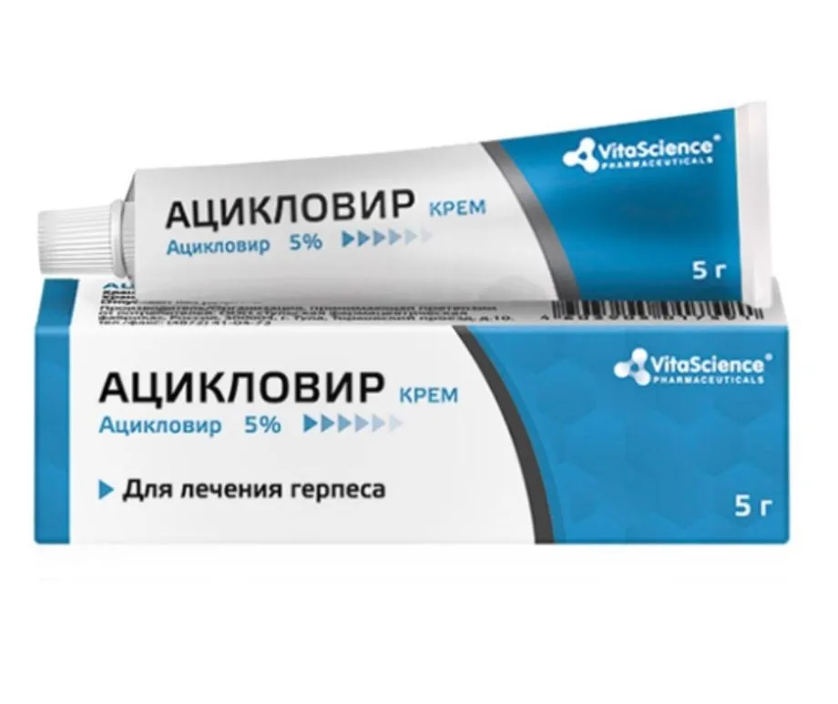 VITALIFE/VITASCIENCE АЦИКЛОВИР КРЕМ ДЛЯ НАРУЖНОГО ПРИМЕНЕНИЯ 5% 5 Г №1